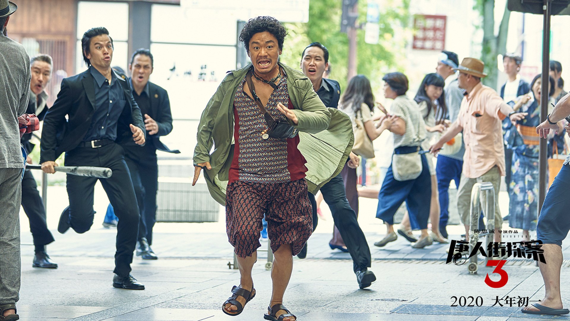 _全民健身跑步周：活力城市开启_，全民健身跑道