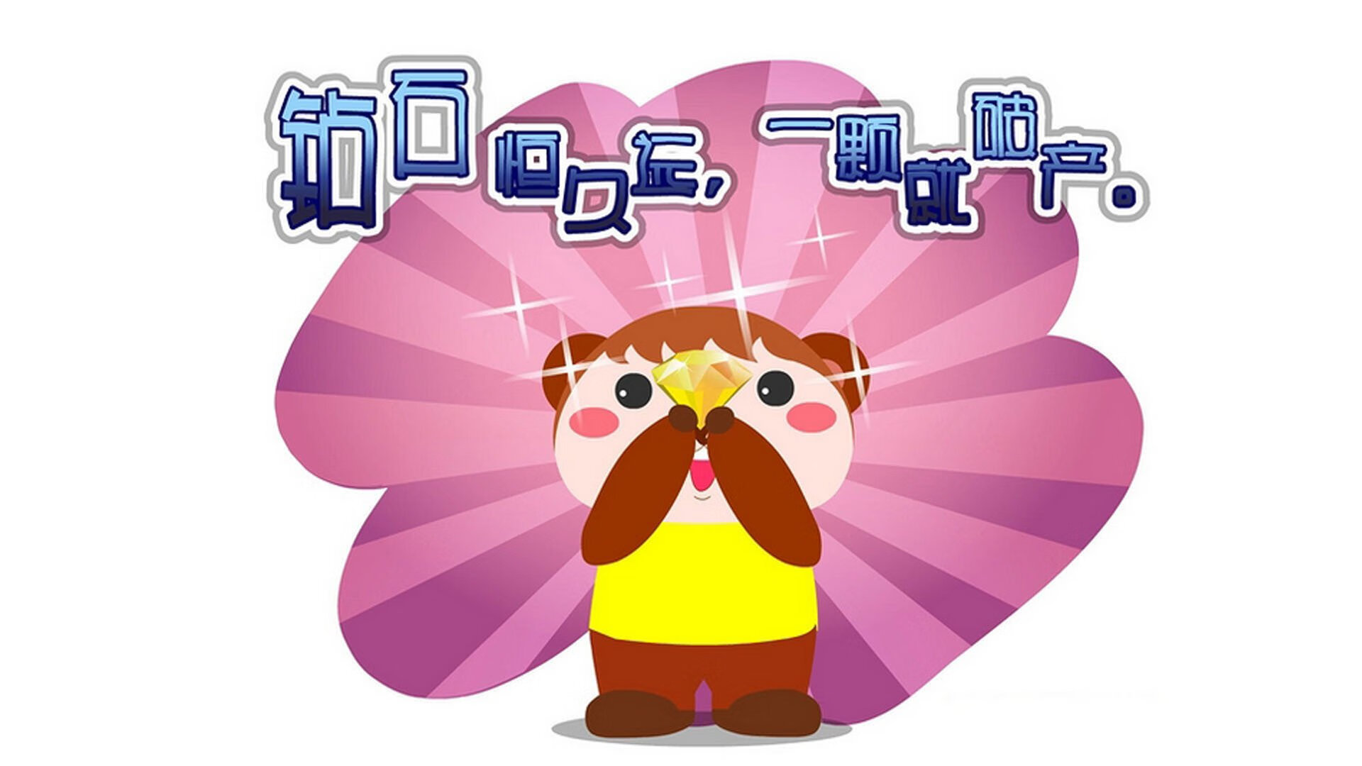 弗赖堡对决巴伐利亚，升班马争霸，弗赖堡之战